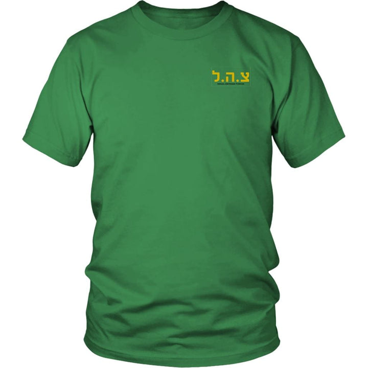 Tzahal Israel Defense Forces T-Shirt T-shirt District Unisex Shirt Kelly Green S