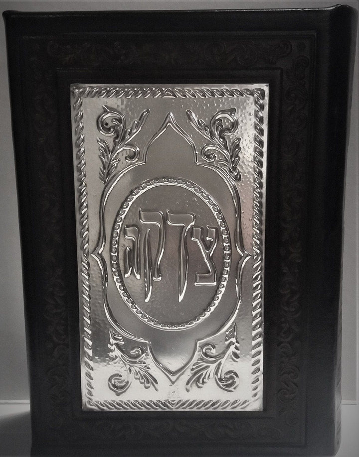 Tzedakah Box Book Style With 925 Silver Plaque 6 x 4.5" 