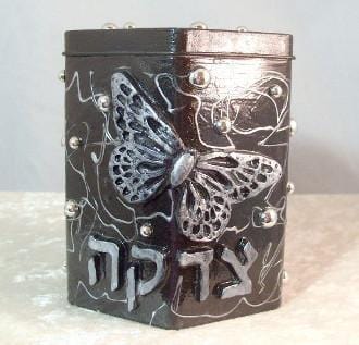 Tzedakah Box - Butterfly Designs - Choose Color Silver