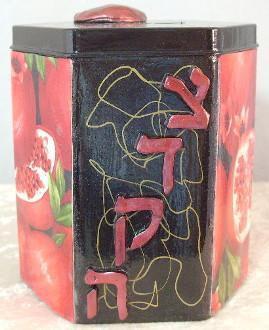 Tzedakah Box - Hand Painted On Tin In Motif Pomegranates 