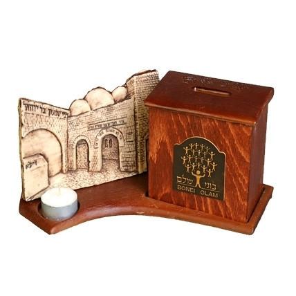Tzedakah Box Wood & Stone Holy Places R' Meir Baal Hanes 
