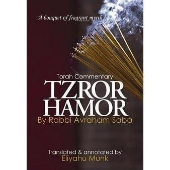 Tzror Hamor On The Torah (5 Vols.) 