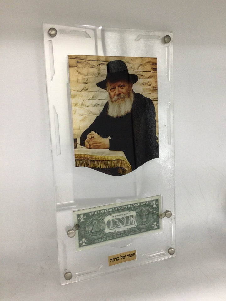 Ahuva Best of Discount Judaica