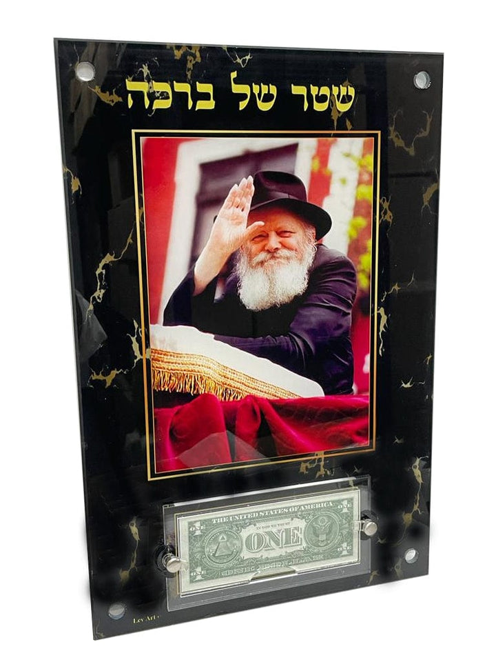 Ahuva Best of Discount Judaica