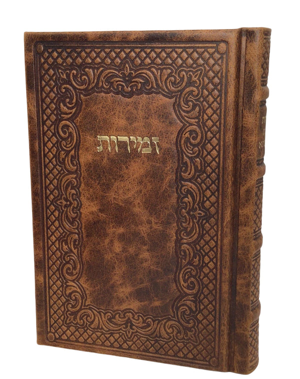 Ahuva Best of Discount Judaica