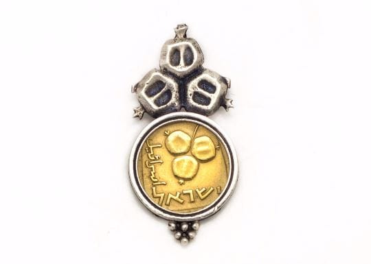 Unique Coin Necklace - Pendant made from Israeli 5 Agorot Coin, "Abundance Inside Out Pendant", Coin Jewelry Pendant 
