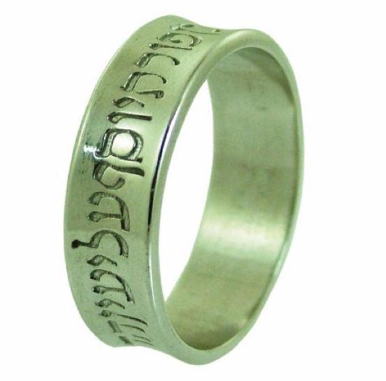 Unique Hebrew Ring Wedding Band Rashi Script 
