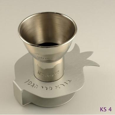 Unique Modern Gift Kiddush Cup And Saucer 