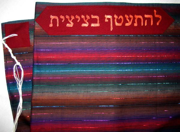 Unique Striped Colorful Fabric Tallit Set 
