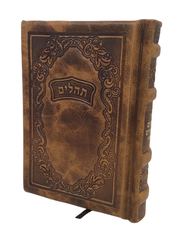 Ahuva Best of Discount Judaica