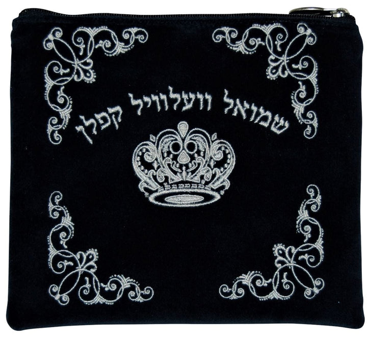 V160-NV Tallis/Tefillin Bags Tefillin Silver Navy Velvet