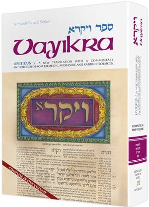 Vayikra/leviticus complete in 1 volume (h/c) Jewish Books 