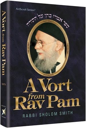 A vort from rav pam (hard cover)