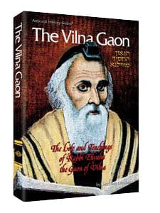 Vilna gaon (hard cover) Jewish Books 