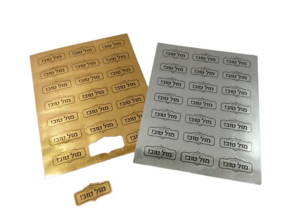 Elegant Mazel Tov stickers Gold - 42 stickers-0