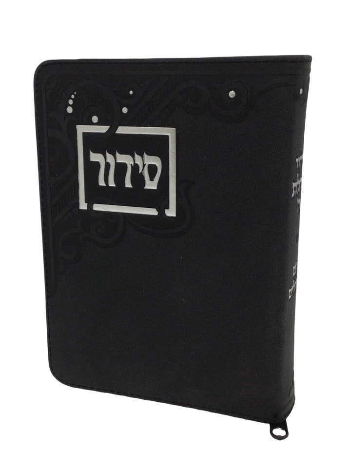 Ahuva Best of Discount Judaica