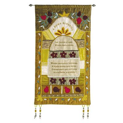 Wall Hanging - Home Blessing in English - Gold 