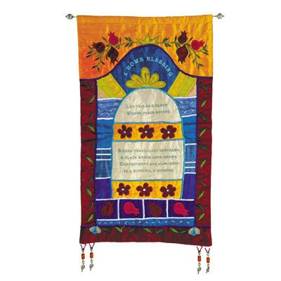 Wall Hanging - Home Blessing in English - Multicolor 