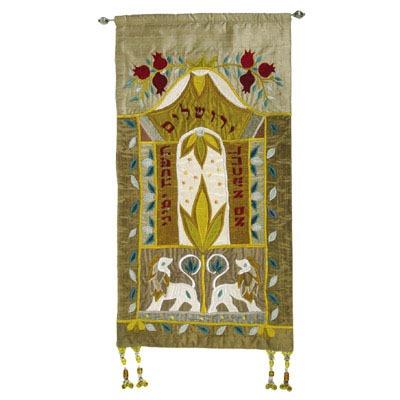 Wall Hanging - If I forget Thee O` Jerusalem - Hebrew 