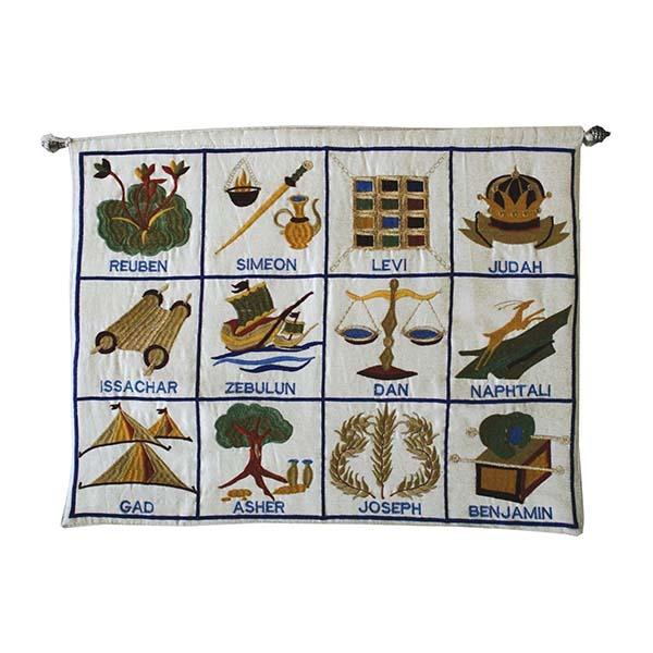 Wall Hanging - Large 12 Tribes Hebrew -White 