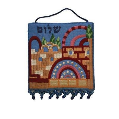 Wall Hanging - Small Jerusalem + Shalom - Hebrew 
