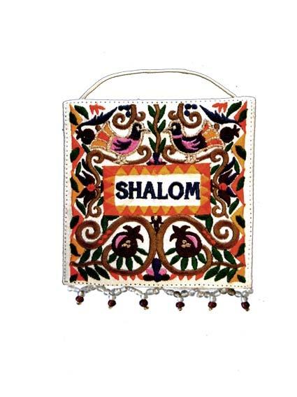 Wall Hanging - Small Shalom -English 
