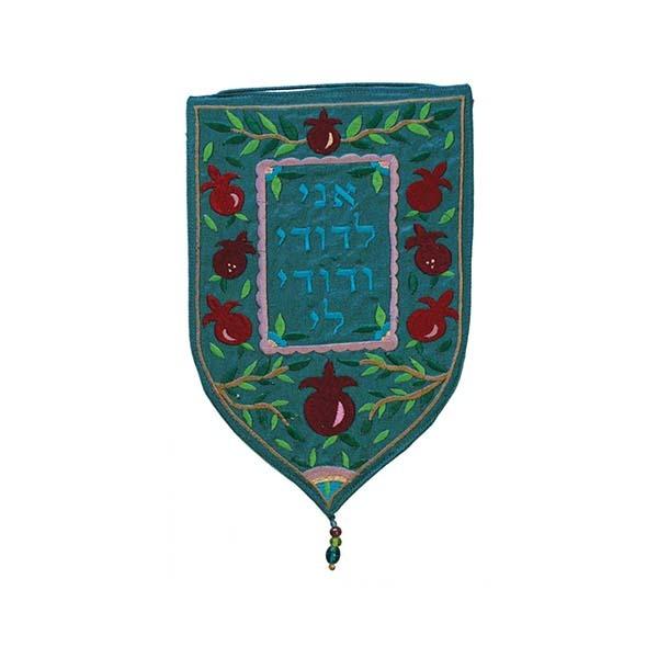 Wall Hanging - Special Shape - Large "Ani Ledodi" blue 