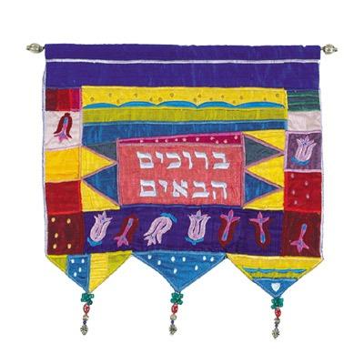 Wall hanging-Welcome in Hebrew+fish-gold 