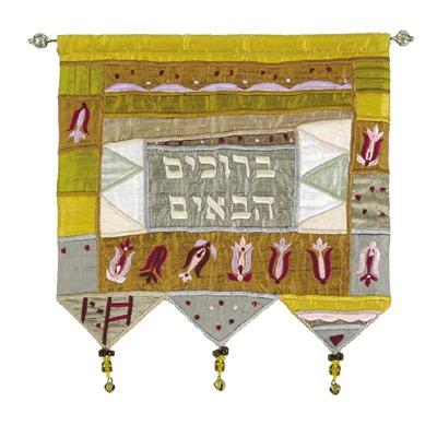 Wall hanging-Welcome in Hebrew+fish-multicolor 