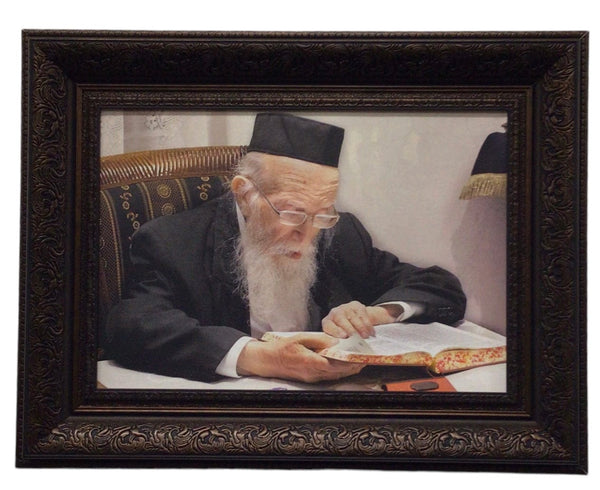 Ahuva Best of Discount Judaica