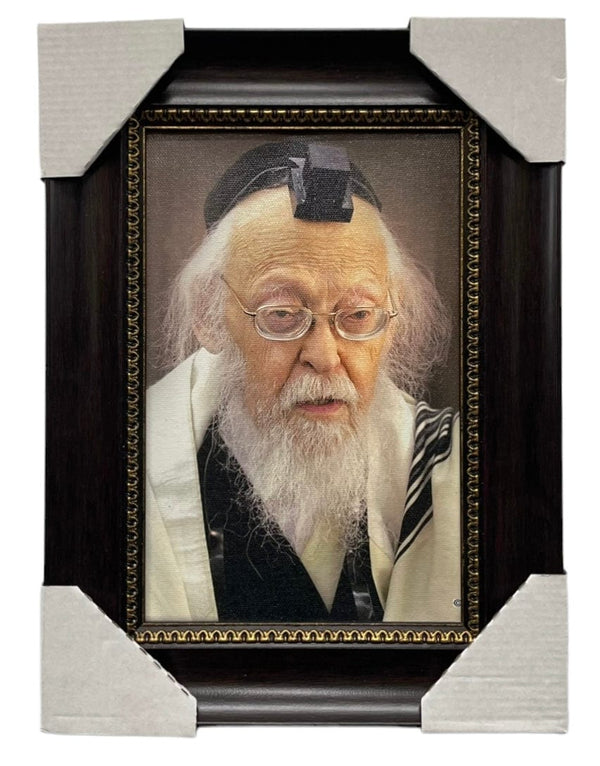 Ahuva Best of Discount Judaica