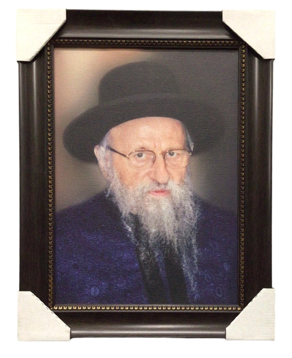 Ahuva Best of Discount Judaica