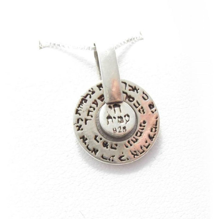 Wear The Book Of Psalms Tehillim Necklace 