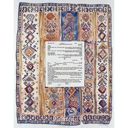 Weave Of Life Ketubah Anniversary Yes 