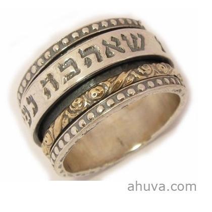 Wedding Band Hebrew Ring 