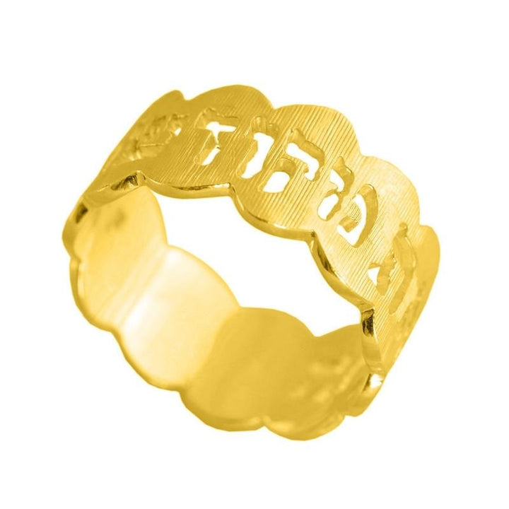 Wedding Band Ring - Cutout Hebrew Love Band אני לדוד (I Am To My Beloved &amp; My Beloved to Me) 