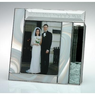 Wedding Frame For Broken Glass 