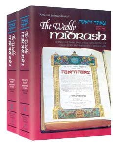 Weekly midrash [tzenah urenah] 2 vols(hc) Jewish Books 