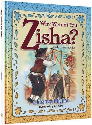 Why weren't you zisha (h/c) Jewish Books 