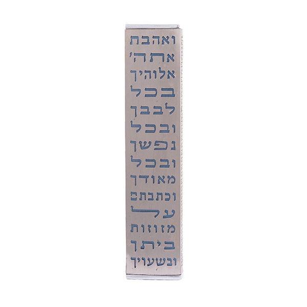 Wide Mezuzah + Metal Cutout - "Ve'ahvta" - Blue 