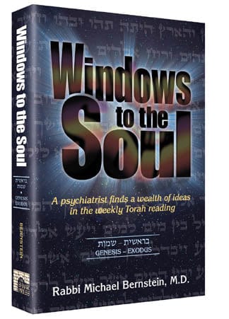 Windows to the soul -- bereishis/shmos (p/b) Jewish Books 