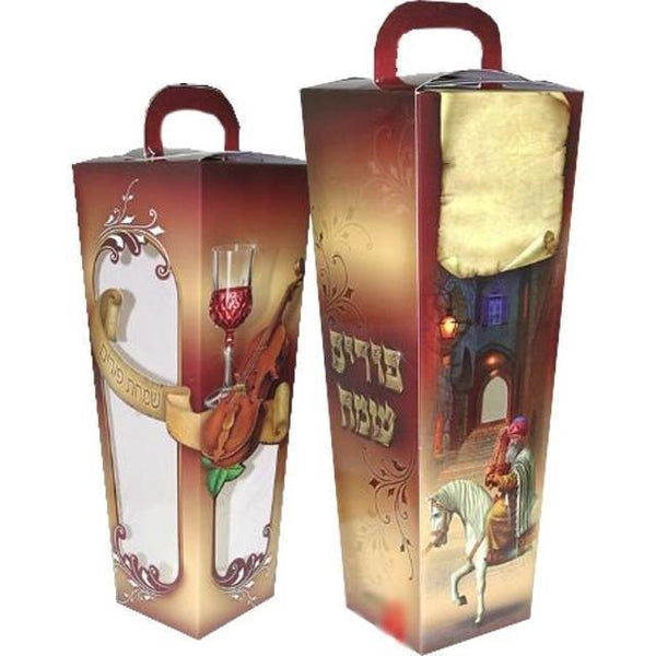 Wine Bottle Purim Boxes 
