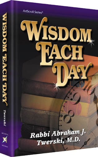Wisdom each day (hard cover) Jewish Books 