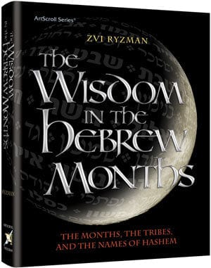 Wisdom in the hebrew months (h/c) Jewish Books 
