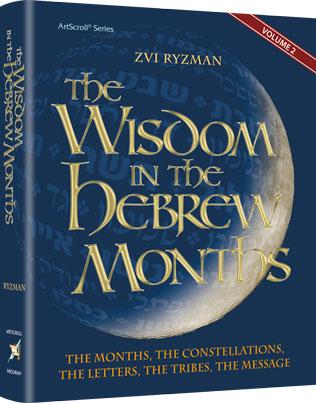 Wisdom in the hebrew months volume 2 (h/c) Jewish Books WISDOM IN THE HEBREW MONTHS VOLUME 2 (H/C) 