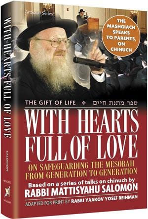 With hearts full of love (h/c) Jewish Books WITH HEARTS FULL OF LOVE (H/C) 