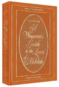 Woman's guide laws of niddah [r' forst] (h/c) Jewish Books 