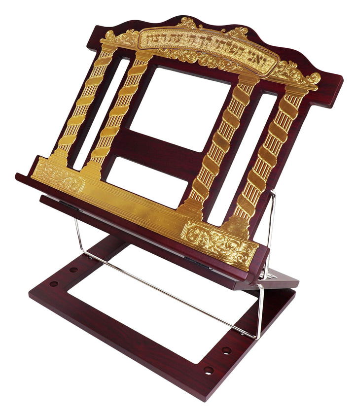 Wooden 2 Tone Book Stand/Shtender 2 Position With Full Gold Plate 15x 12" Nua 