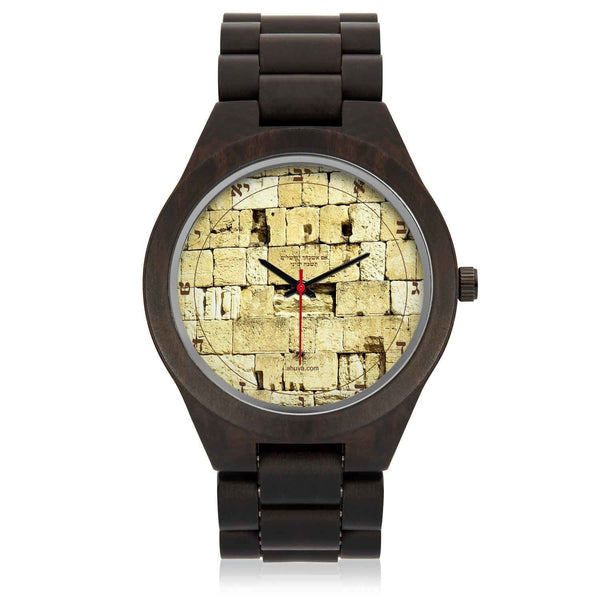 Wooden Hebrew Watch Kosel Western Wall Wood Watch Without Engraving 