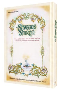 The shabbos shiron  [yonah weinrib]-0
